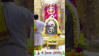 Somnath mahadev aarti [upl. by Maria679]