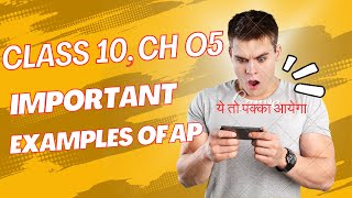 Class 10th Ch 05 Arithmetic Progression Important Examples [upl. by Seaden]