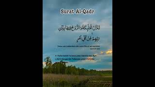 Surah Al Qadar Al Quran recitation qurantilawathearttouchingvoice [upl. by Schuster]