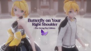 【MMD YYB】Butterfly on Your Right Shoulder 【Kagamine Rin and Len】 [upl. by Rehtae]