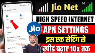 BEST APN SETTING FOR ALL NETWORK 2024  JIO FAST INTERNET APN SETTINGS 2024  4G Mobile user try 💪 [upl. by Rehctaht]