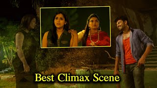 Sivaranjani Movie Best Climax Scene  Latest Telugu Movies  iDream Gold [upl. by Eipper403]