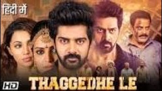 THAGGEDHE LE’Crime Thriller Movie Hindi Dubbed Movie Naveen Chandra  DivHD [upl. by Annaili450]