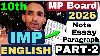 Imp questions English Section B Note making  Essay  Class 10th MP Board 2025 [upl. by Nallac523]