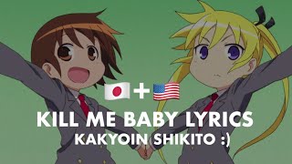 Kill Me Baby Full ED  Rōmaji Lyrics  Japaneese Lyrics  English translation  Kakyoin Shikito [upl. by Aggarwal]