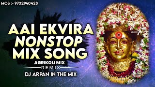 Ekvira Aai Nonstop DJ Mix Song  Agri Koli Mix Song  आई एकवीरा नॉनस्टॉप सॉंग 2024 [upl. by Koblas498]