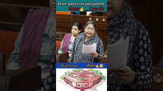 Dola sen  हर एक वादा जुमला निकला  कहां है काला धन मोदी जी shorts news parliament [upl. by Fem]