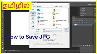 How to Save JPG in Photoshop 2024 Tamil  VividTech [upl. by Sully263]