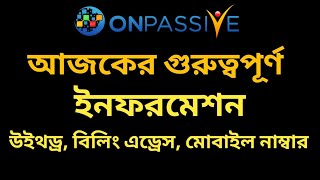 onpassive Very Important Information Billing Address ।। onpassive ai ।। ecosystem update ।। AI [upl. by Notelrahc]