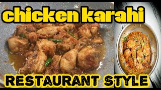 Restaurant Style chicken karahi😍Make at home 🍽️Easy recipe chicken karahi 😋 Happyvillagegirls ❤️ [upl. by Merill96]