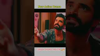 Faraar Drama Trailer😱shorts newdrama hamzaaliabbasi faraar shortsviral dramascenes [upl. by Kaiulani855]