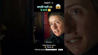 Annoying kids full movie explain in hindiurdu part 1 [upl. by Vish]