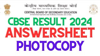 CBSE 2024 Answersheet Photocopy complete online process [upl. by Alimat]