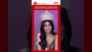 Aishwarya Rai Bachchan’s rootedness inspired me says Femina Miss India 2024 Nikita Porwal [upl. by Peer]