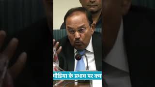 Ajit doval on social media limitations motivation facts shorts viralshort [upl. by Ariam201]