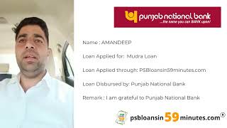 How did PSBloansin59minutes portal help me to receive the business loan  Punjab National Bank [upl. by Martie]