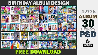 birthday album design free download 12x36 birthday album design New album PSD [upl. by Primaveria]