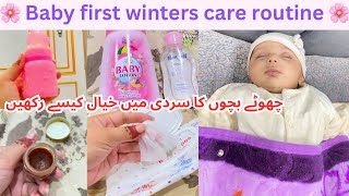 Infant winter care routine 👶🏻🥶💁🏻‍♀️  How to take care babies in winters [upl. by Rajewski211]