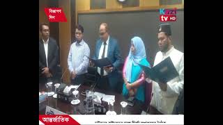 আইনি লড়াই শেষে চেয়ারম্যান সপথ পাঠ করলেন মনিরুজ্জামন টিটু [upl. by Rosene]