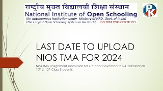 Nios Assignment  Last Date to Submit NIOS TMA File for October November 2024 Exam 10 amp 12 Class [upl. by Doniv]