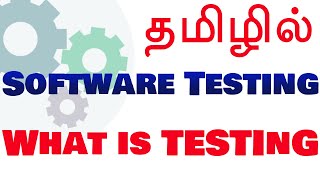 Software Testing Tutorial in Tamil  What Is Testing  Payilagam [upl. by Treharne]