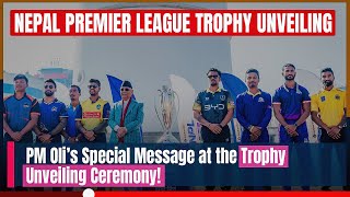 PM Oli’s Special Message at the Trophy Unveiling Ceremony 🏆✨ [upl. by Noland]