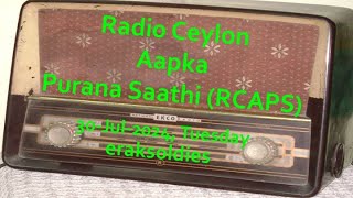 Radio Ceylon 30072024Tuesday04 Purani Filmon Ka Sangeet [upl. by Mathew]