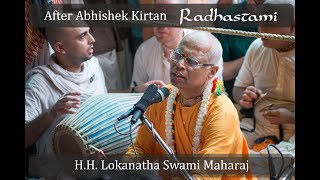 Lokanath Swami  After Abhishek Kirtan on Radhashtami [upl. by Benis810]