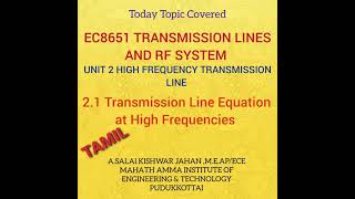 EC3551 21Transmission line equations at radio frequencies UNIT 2 HF TRANSMISSION LINES EC8651 [upl. by Nryhtak]