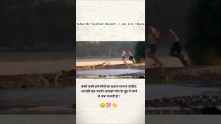 कभी कभी हमें लोगों का कहना मानना चाहिए 😌💯😱 shorts viral ytshorts motivation status [upl. by Mosera]