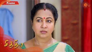 Chithi 2  Promo  18 August 2020  Sun TV Serial  Tamil Serial [upl. by Cayla]