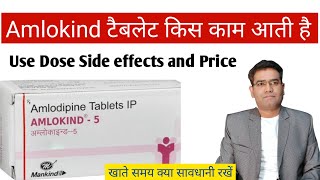 Amlokind Tablet Use Dose Precaution and Side Effects in Hindi  BP ki Dava [upl. by Rosio]