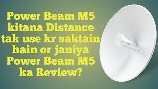 Power Beam M5 400 Review Point to Point UrduHindi [upl. by Lankton]