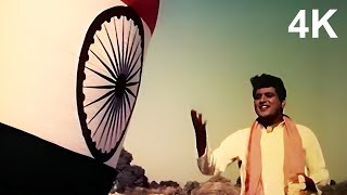 Mere Desh Ki Dharti Sona Ugale 4K Video Song  Upkaar  Mahendra Kapoor  Bollywood Deshbhakti Song [upl. by Nohsreg]