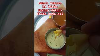 Subah uthate kiska chehra dekhna Shubh hota hai ‼️ Jai shree Krishna radhe radhe please subscribe 🙏🙏 [upl. by Otrebogir]