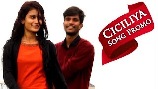 Ciciliya Song Promo  Spyder Movie [upl. by Khalsa]