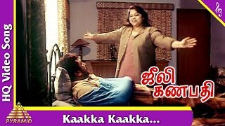 Kaakka Kaakka Video Song Julie Ganapathi Tamil Movie Songs  Jayaram  Saritha  Pyramid Music [upl. by Leugimesoj]