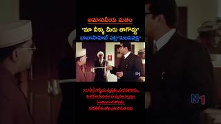 నీళ్ళు తాగనివ్వని కులం shorts ambedkar ambedkarjayanti ambedkarshorts n1 none [upl. by Laenahtan]