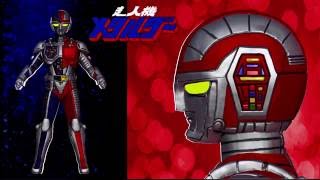 Chojinki Metalder [upl. by Syla]