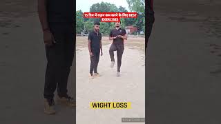 WIGHT LOSS 💯wightloss exercise bestexercise workout shots motivational video viralshorts [upl. by Haggerty531]