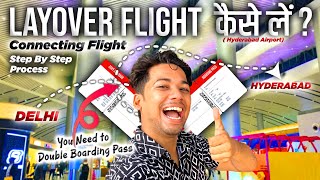 How to Travel in a Flight First Time Connecting Flight and Layover Flight [upl. by Nomyt]