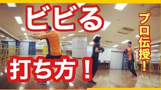 左の使い方 左ジャブ コツ 打ち方 方法 ボクシング 動画 [upl. by Engud366]