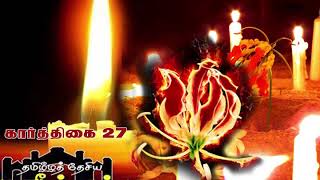 karththikai 27 Maaveerar song  eelam song [upl. by Eisdnil787]