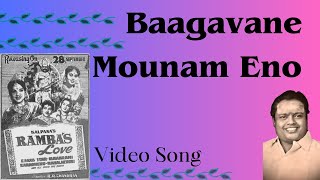 Baagavane Mounam Eno  quotPadmashriquot Dr Sirkazhi S Govindarajan  Rambaiyin Kaadhal 1956 [upl. by Munmro]