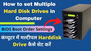 How to set Multiple Hard Disk Drives in Computer  BIOS Boot Order Settings [upl. by Atnuhs403]