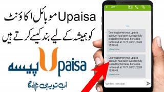 How to Deactivate Upaisa Mobile Account  Upaisa Mobile Account band kaise kare [upl. by Trauts]