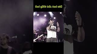 DINESH THARANGA I ඉරනම් ගමනේ I IRANAM GAMANE LIVE I allwrite music live fusionentertainment [upl. by Ahsinyar819]