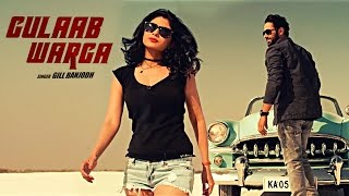 Gulaab Warga Gill Ranjodh Full Song  Navi Kamboz  Latest Punjabi Songs 2017  TSeries [upl. by Ataynik]