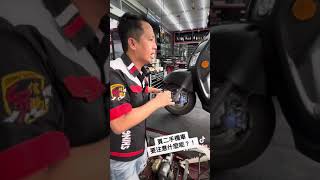 台中信鴻 買二手機車要注意什麼呢？！ [upl. by Franzoni359]