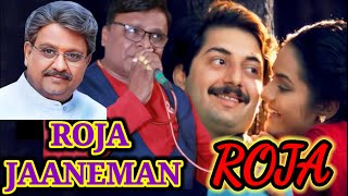 ROJA JAANEMAN  S P BALASUBRAHMANYAM  ROJA  COVER BY VIJAY PATHAK [upl. by Hawk812]